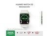 ΪHUAWEI WATCH D2ּ2454Ԫ