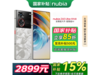 ŬZ60 UltraȰϪ12GB+256GB2899Ԫ