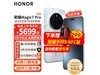 ҫMagic7 Pro 5Gֻʱػ5049Ԫ