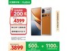 ŬZ70S UltraӰʦ3827Ԫ