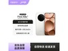 OPPO Find X8s+콢ֱ500