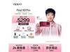 OPPO Find X9 Pro׷һ