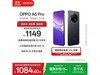 OPPO A5 Pro 5GֻŻݣ999Ԫ