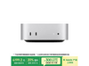 Apple Mac mini M4٣4199Ԫ