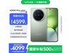 vivo X200 Pro mini 5G浽ּ4099Ԫ