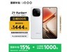 iQOO Z9 Turbo+ 5Gֻʱػ1699Ԫ
