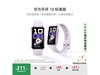 ΪHUAWEIֻ10׼Ͻ198Ԫ