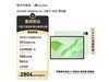 ΪMatePad Air 12Ӣʱػ2899Ԫ