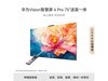 Ϊ75Ӣǻ4 Pro5302Ԫ