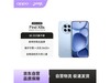 OPPO Find X8s 5G3499Ԫ