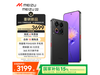 22 5Gֻ16GB+512GB3199