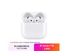 AirPods 4ʱػ659Ԫ