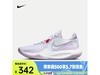 NIKEͿЬʱػ341Ԫ