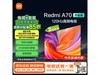 СRedmi A70ܰ70ӢӾŻݼ2565Ԫ