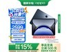 OPPO Pad 3 ProƽԾŻݼ1996Ԫ