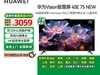 ΪVisionǻ4SE 75ӢϮ