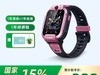 СѰͯ绰ֱX5źɫè322Ԫ