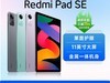 Pad SE 11Ӣƽ1099Ԫ