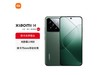 小米14 16GB+512GB岩石青款特价2464元