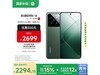 СXiaomi14 5Gֻʯʱػ