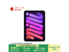 iPad mini7 20245Gɫ2981Ԫ