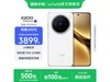 vivo X200 5Gֻּ3899Ԫ