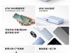 СƳԴ߳籦10000mAh 67W䣬ۼ149Ԫ
