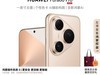 ΪHUAWEI Pura 80 ProֵֻŻݽ4949Ԫ