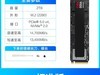 9100PRO̬Ӳ2TB PCIe5.0 NVMe M.2ٵ羺洢ŻϮ