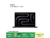 ƻ14ӢMacBook Pro 14 M59749Ԫ