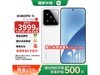 СXiaomi 15 5G3259Ԫ
