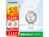 ΪHUAWEI WATCH GT5 41mm׿Ż