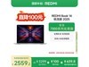 Book 14 2025ʱػ2554Ԫ