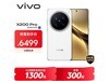 vivo X200 Pro 5GͨŰػ