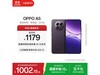 OPPO A5 5Gֻڴʱػ
