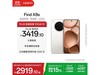 OPPO Find X8s 12+256G¹׾