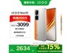 iQOO Neo10 5Gֻʱػ