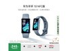 ΪHUAWEIֻ10 NFCŻݼ232Ԫ