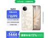 vivo S20 5GֻŻݼ1432Ԫ