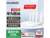 ΪHUAWEI·WiFi6ǧ׼ͥ칫