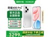 ҫ400 Pro5Gֻ3203Ԫ