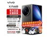 vivo X Fold5Ѷ16GB+1TBһ