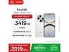 OPPO Find X8 5Gֻ2919Ԫ