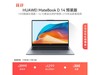 ΪMateBook D 14 Linuxֱ859Ԫ