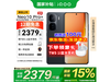 iQOO Neo10 Pro+ 5Gֻ12GB+256GBŻݼ2328Ԫ