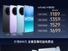 1189Ԫvivo Y5008200mAhأŻ