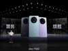 vivo Y500ʽ׷8200mAhش±