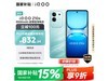  iQOO Z10x869Ԫ