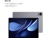 ΪMatePad Airƽֱֽ2286Ԫ