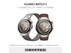 ΪWATCH 5ʱػ2629Ԫ